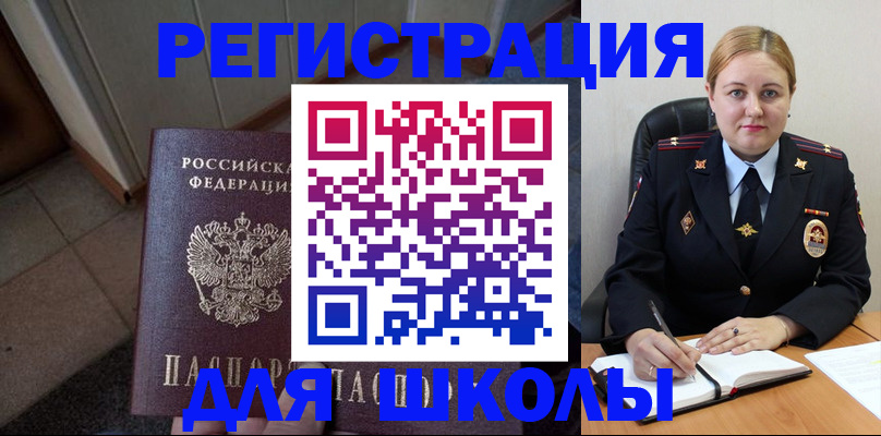 временная регистрация гарантия в Няндоме